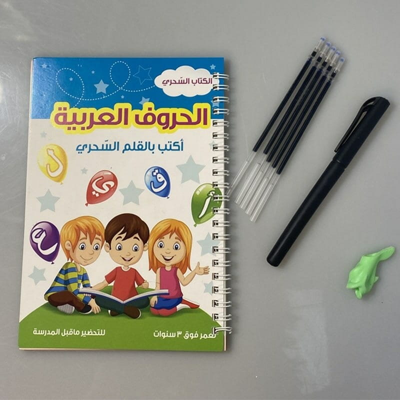 كتب سحرية لتعلم وتحسين الخط والكتابة