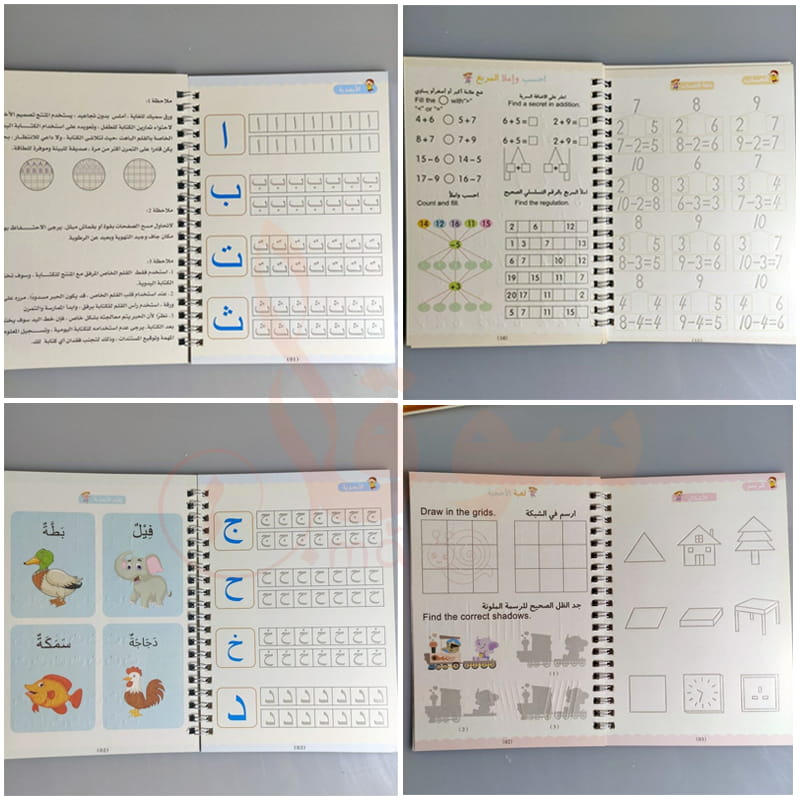 كتب سحرية لتعلم وتحسين الخط والكتابة