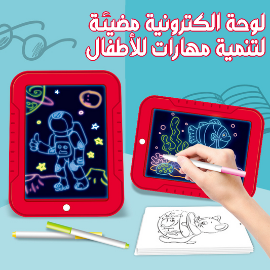 لوحة سحرية مضيئة ثلاثية الأبعاد للأطفال
