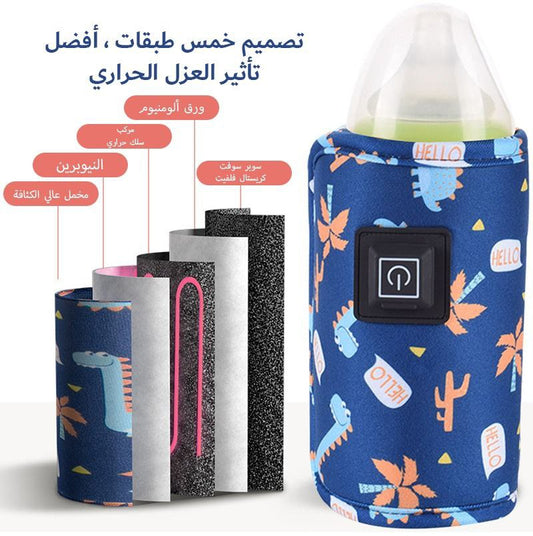 USB  جهاز تسخين رضاعات الأطفال محمول